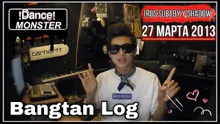 [РУС САБ | RUS SUB] [BANGTAN LOG] 130327 RAP MONSTER