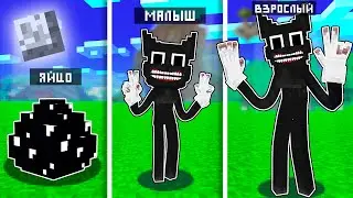 Как ПРИРУЧИТЬ МУЛЬТЯШНОГО КОТА В Майнкрафт? cartoon cat minecraft