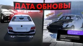 😱ТОЧНАЯ ДАТА ОБНОВЫ REAL OPER CITY ОТ РАЗРАБОТЧИКА!ОБНОВА ROC!