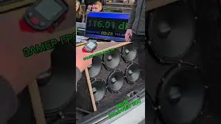 сжёг всю тылуху)
