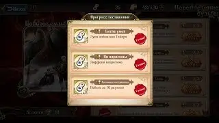 Langrisser Mobile - Переплетение судьбы - Генерал Гайер 2 (Прохождение 3/3, Low power)