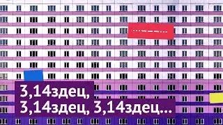 Ад в Новосибирске: здесь живут люди