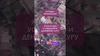 #аффирмации