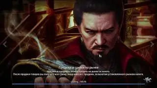 MIR4 - Задание Тайны - Первый мудрец