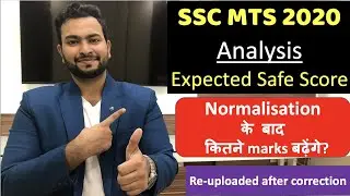 SSC MTS 2020 Tier-1 Expected cutoff| Video re-uploaded with correction