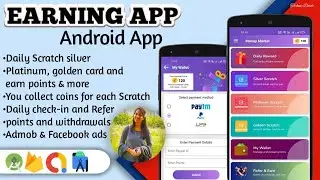 How to Create Earning App in Android Studio 2022