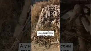 Газовый кризис в Европе - в России все хорошо!