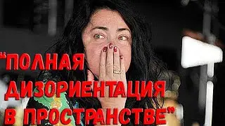 У Лолиты Милявской начинается болезнь Альцгеймера