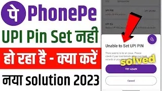 unable to set upi pin in phonepe | how to solve unable to set upi pin in phonepe