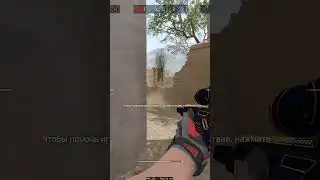 Только крысить и может 👉 Warface #shorts
