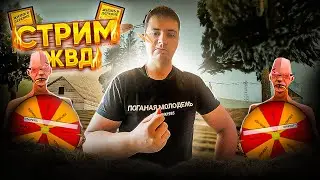 🔥ПРОВОДИМ МЕРОПРИЯТИЯ на VILLAGE RP и ПРОКАЧКИ ДО 300К! (GTA SAMP)