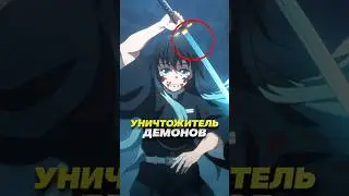 Что означают символы на клинках Хашира?