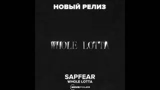 SAPFEAR - Whole Lotta  ( 1 час , 1 hour)