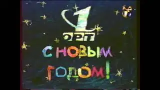 Спонсор - чай 