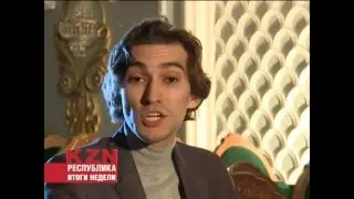 К ЮБИЛЕЮ ВЕЛИКОГО ТУКАЯ: АКТЁРЫ КАЗАНСКИХ ТЕАТРОВ ЧИТАЮТ СКАЗКУ "ШУРАЛЕ"