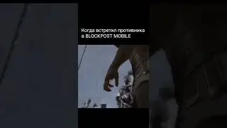 BLOCKPOST MOBILE 