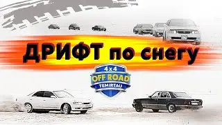 Городские против заснеженной степи! БИТВА НА ВЫЖИВАНИЕ