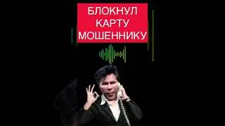 Минус карта) 