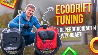 Мастерская 
