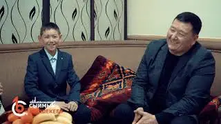 Ырыскылаштардан ыр кесе - Сыймык, Эркин Амангелдиев, Байзак Кубанычбеков 