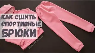 How to sew sports pants with pockets and an elastic waistband / I sew a suit of fleece with fleece