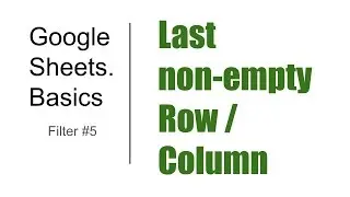Basics#27. Filter #3. Last non-empty row