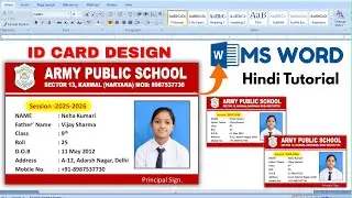 How to make Student ID Card in MS Word | How to make a student ID Card in Microsoft Word