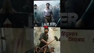 Jailer vs Gadar 2 😇 