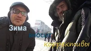 3 сезон 14 серия (Зима вносит коррективы)