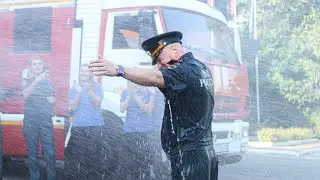Смыли копоть пожаров. Как провожают на пенсию огнеборцев. Службу в МЧС завершил Алексей Каргаполов