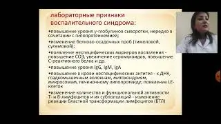 Лабораторная диагностика заболений печени и почек