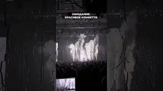 Суровая реальность😂
