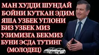 УЗБЕК ПРОТИВ КИРГИЗА | УЗБЕК БОЛА РАКИБИНИ ЖУДАХАМ ОСОН ЕР ТИШЛАТИ