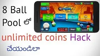 8 BALL POOL - How to Get Unlimited Coins on 8 Ball Pool in telugu