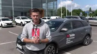 Замена ГОФРЫ на ЛАДЕ ВЕСТА по ГАРАНТИИ у ДИЛЕРА / Веста СНОВА СЛОМАЛАСЬ / Дневник ВЕСТЫ
