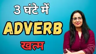 Master Adverbs in 3 hours with Rani Mam|Basic English Grammar for Beginners|English With Rani Ma'am