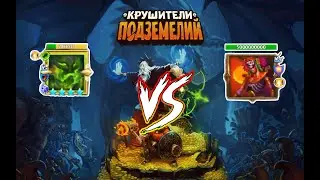 Зеленая пустота vs Ах-Пуч