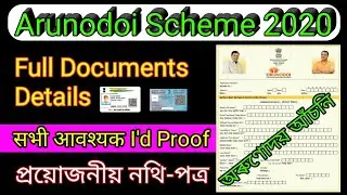 Document Required For Assam Arunodoi Scheme 2020 | Important Document Of Apply Arunodoi Scheme 2020