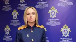 В Кузбассе продолжается расследование уголовного дела по факту ДТП с участием трамваев