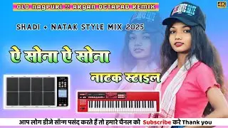 🔵🔴 A Sona A Sona //NAGPURI_INSTRUMENT_Cover🎹Argan_Piano_Octapad_Dj_Song_2024l__#piano_#octapad