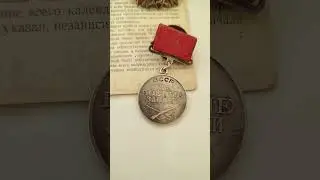 Купил орден Александра Невского!!!
