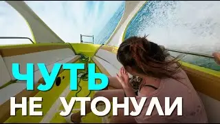 КАПИТАН БЫЛ ПЬЯН? СУМАСШЕДШАЯ МОРСКАЯ ПРОГУЛКА НА КАТЕРЕ МОНАКО В КАБАРДИНКЕ 2022