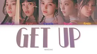 NewJeans (뉴진스) Get Up (뉴진스 Get Up 가사) (Color Coded Lyrics (Han/Rom/Eng/가사)