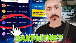 НОВЫЕ ПЛЮШКИ для СЕРВЕРОВ! Акции и ДЕШЕВЫЙ ПЕРЕВОД на AMAZING ONLINE✅