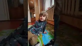 Начали бомбить… эмоции ребёнка 