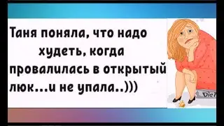 Вот Все говорят: Расставайся с ДЕНЬГАМИ спокойно..