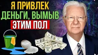 Благодаря этой практике деньги текут в мой дом со всех сторон: Очищение, привлекающее изобилие.