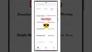 Font Style Kaise Change Kare | How To Change Font Style In Vivo V27 | 