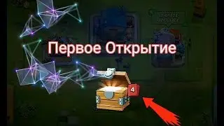 САМОЕ ПЕРВОЕ В МИРЕ ОТКРЫТИЕ СУНДУКОВ В RUSH WARS!