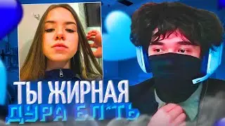 РОСТИК НАШЁЛ БОРЗУЮ ДЕВКУ В НЕКТО.МИ!😱| РОСТИК ИГРАЕТ В ДОТУ НА ПЛЕ | uglyfacekid